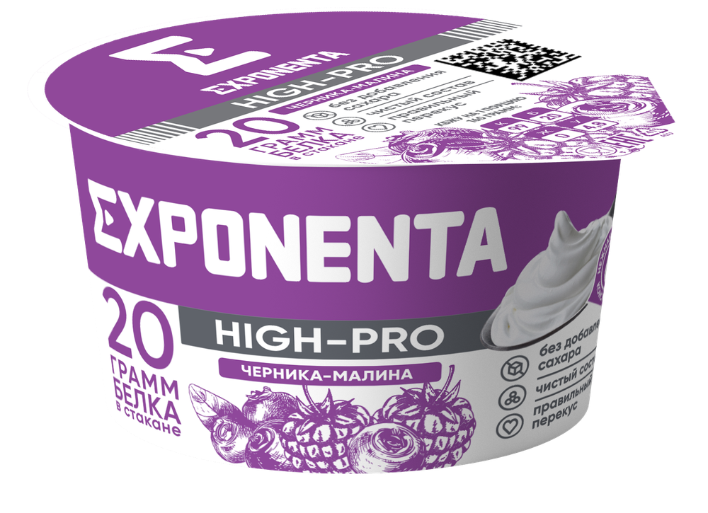 EXPONENTA HIGH-PRO черника-малина