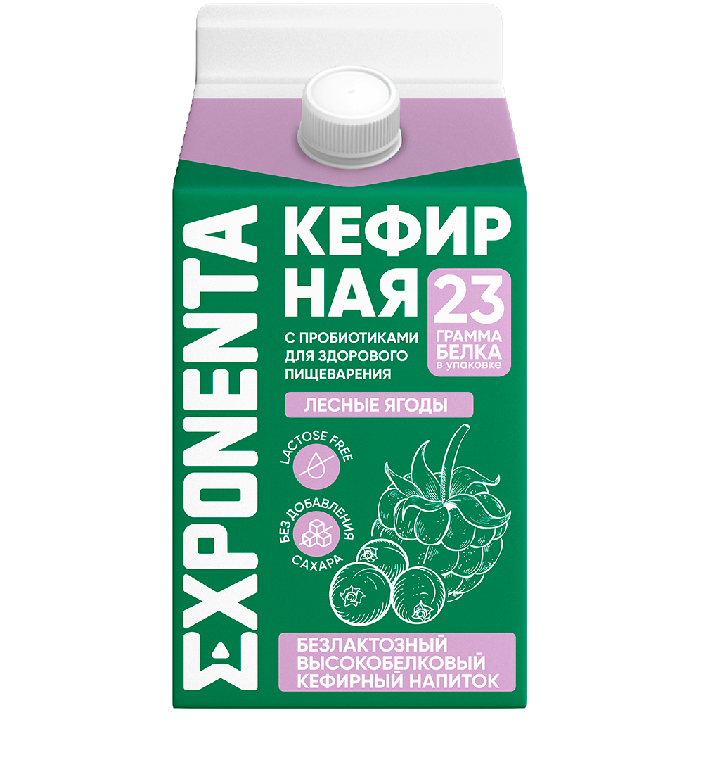 EXPONENTA КЕФИРНАЯ без лактозы лесные ягоды