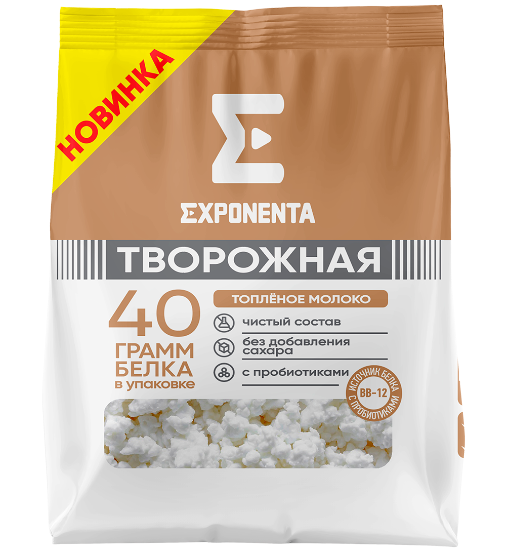 EXPONENTA ТВОРОЖНАЯ топлёное молоко