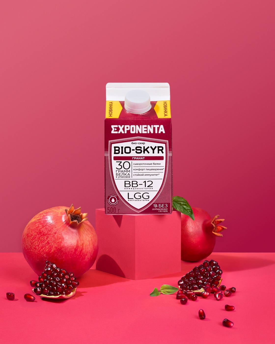 BIO-SKYR