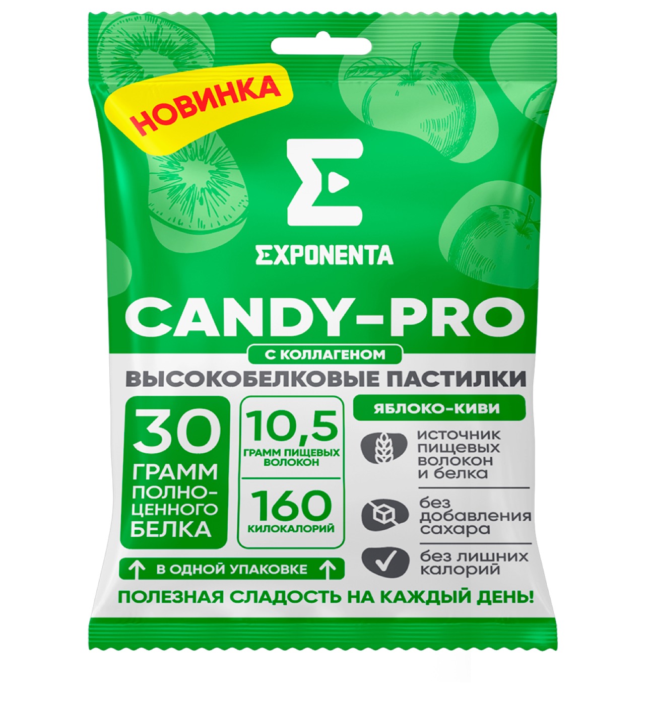 CANDY-PRO