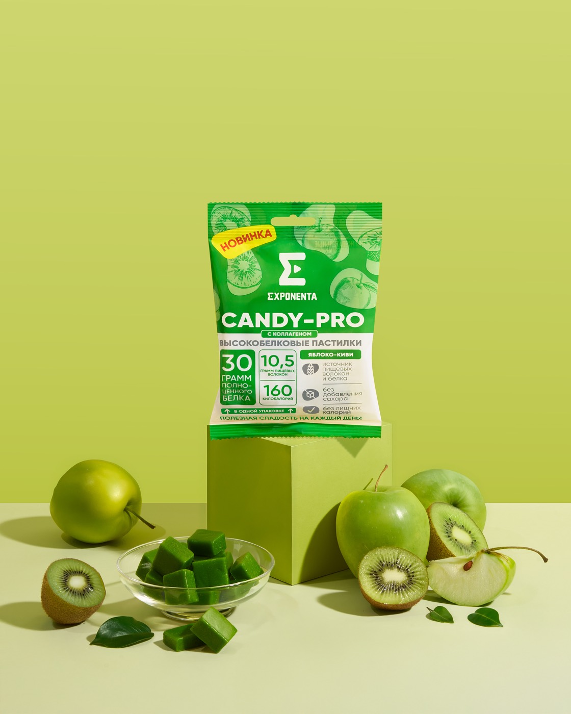 Пастилки EXPONENTA CANDY-PRO