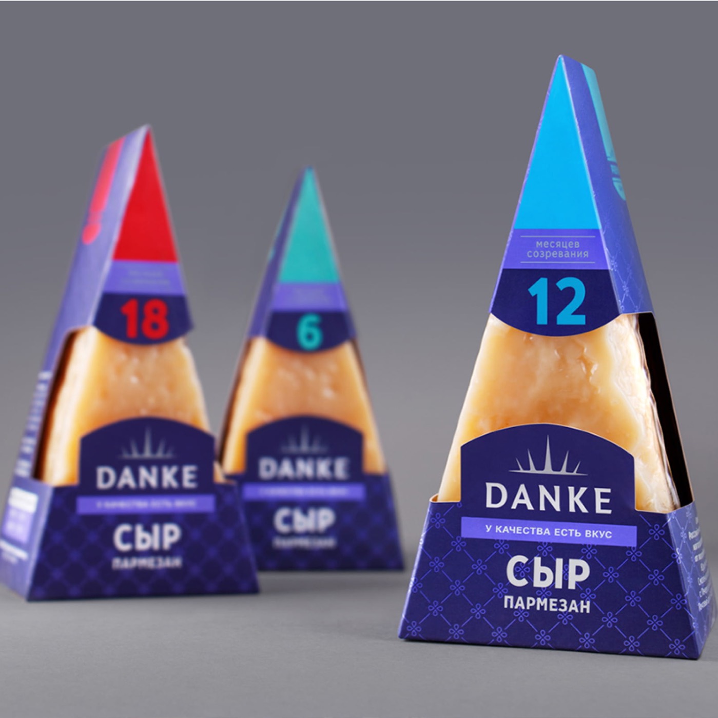 Danke Пармезан