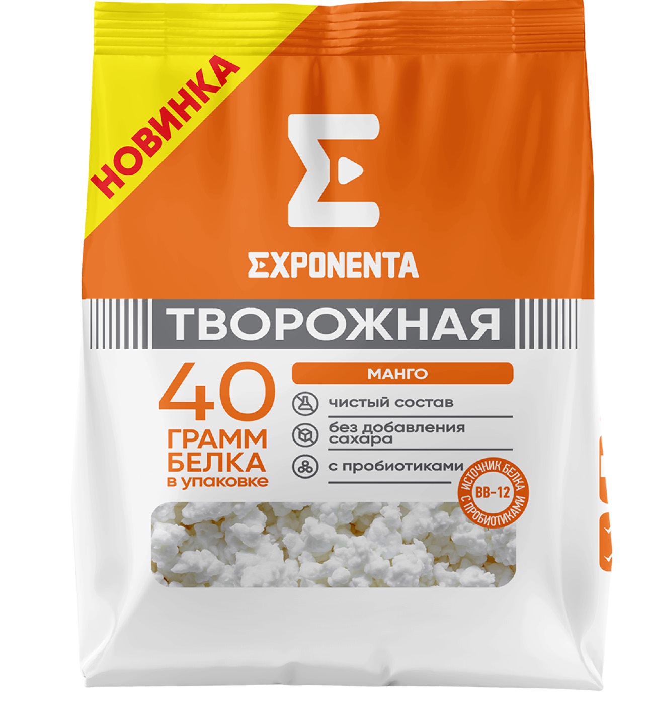 Экспонента Творожная