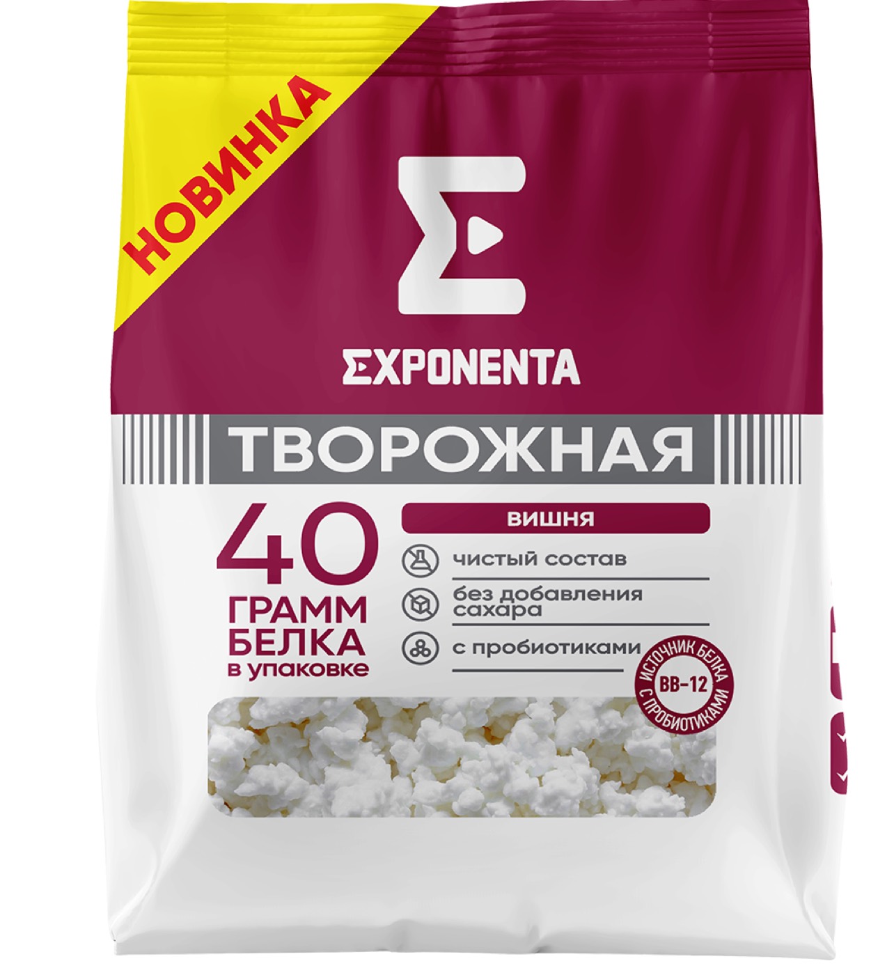 Экспонента Творожная