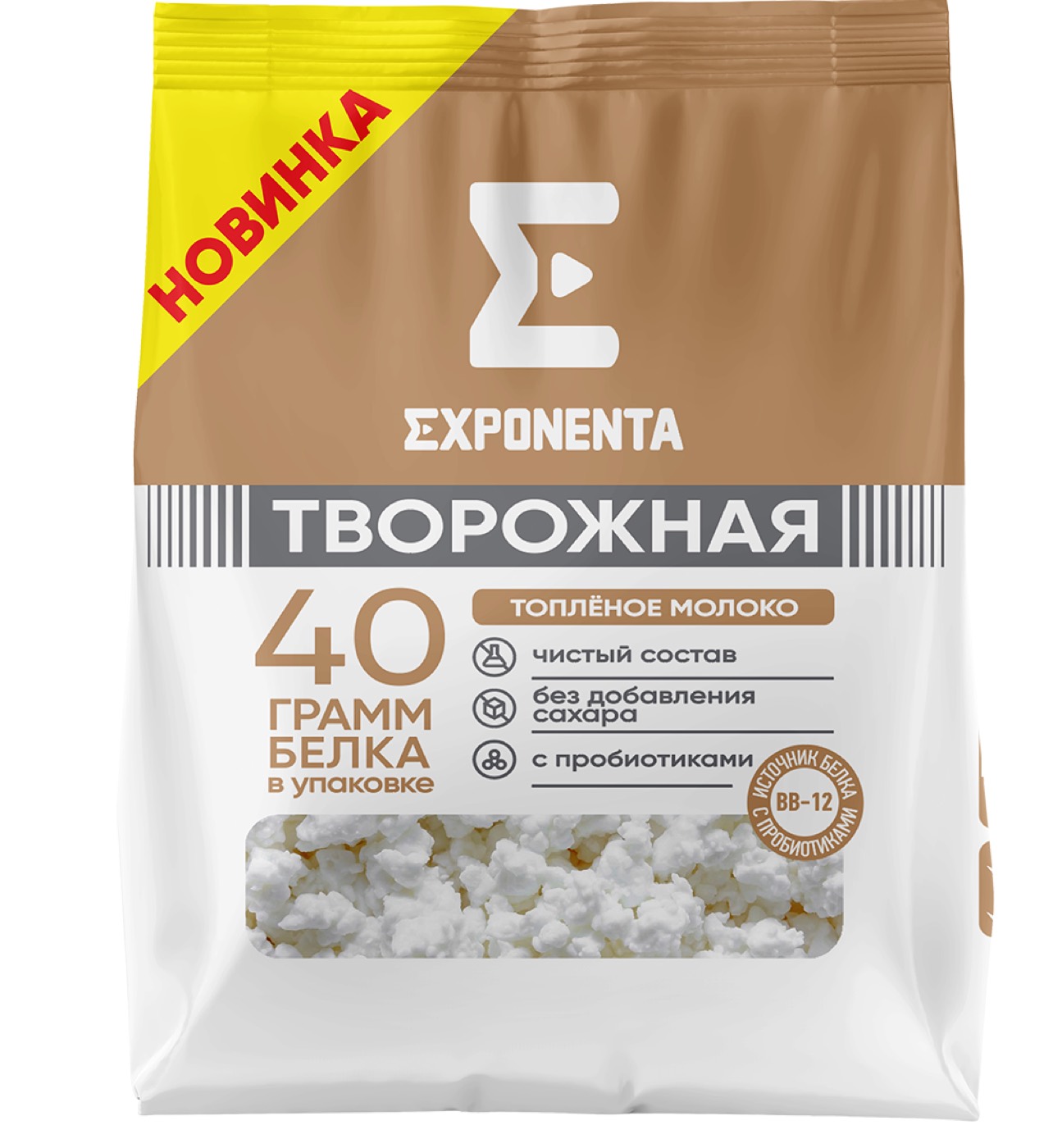 Экспонента Творожная